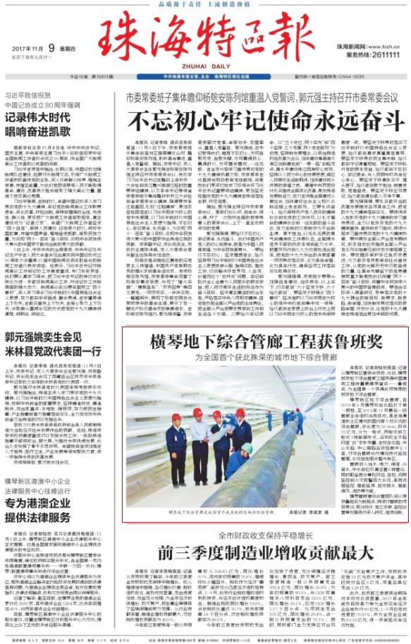 360截圖20190613143826250.jpg