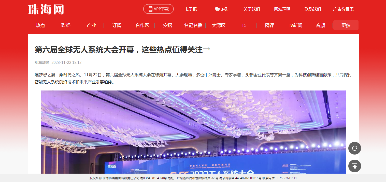 1700792138187462.png 微信圖片_20231124100849.png