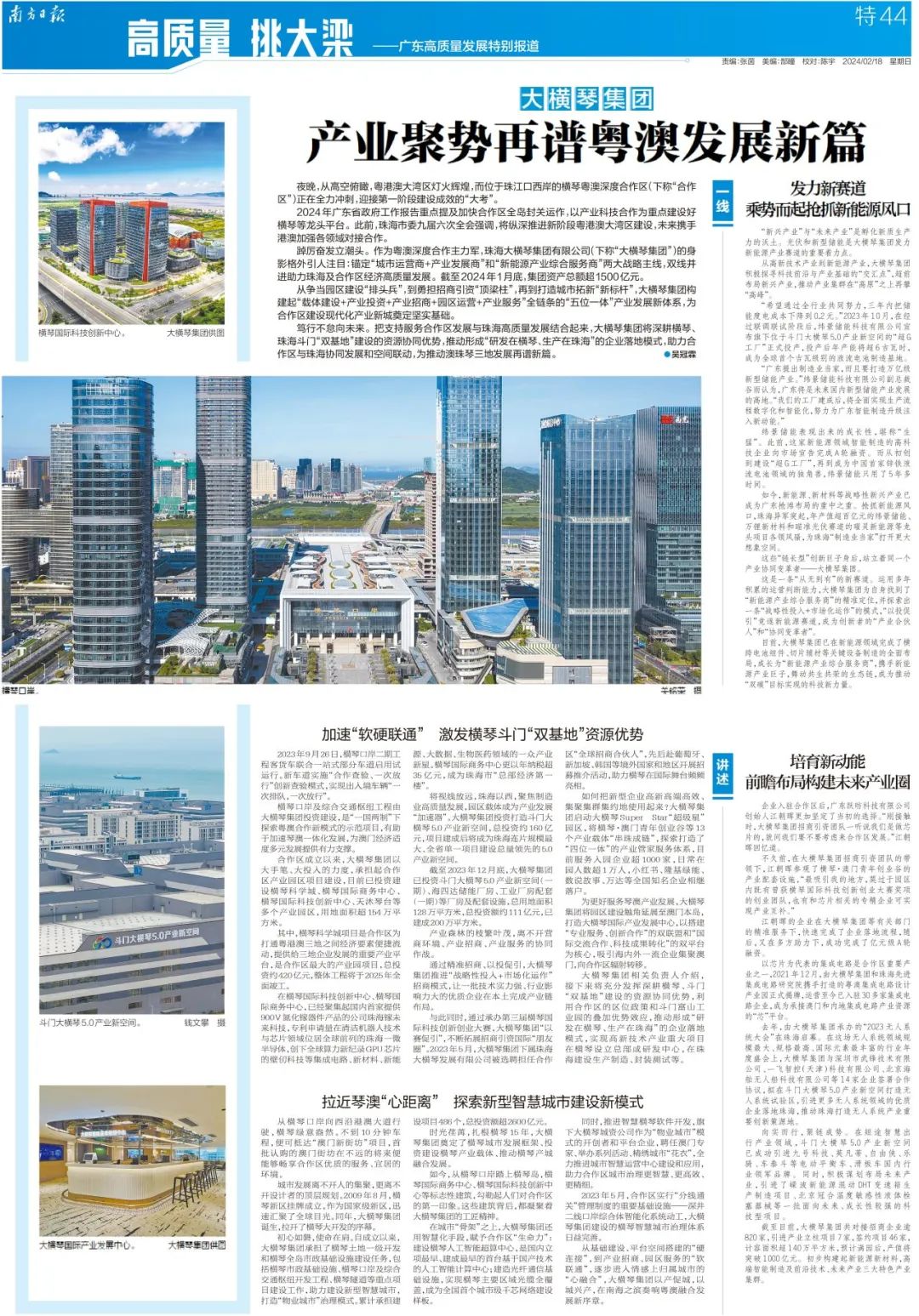 1708310642980139.jpg 1.jpg