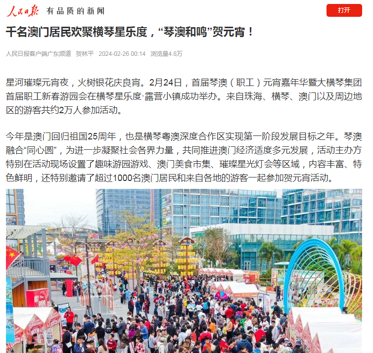 1709519980926166.png 微信圖片_20240304103321.png