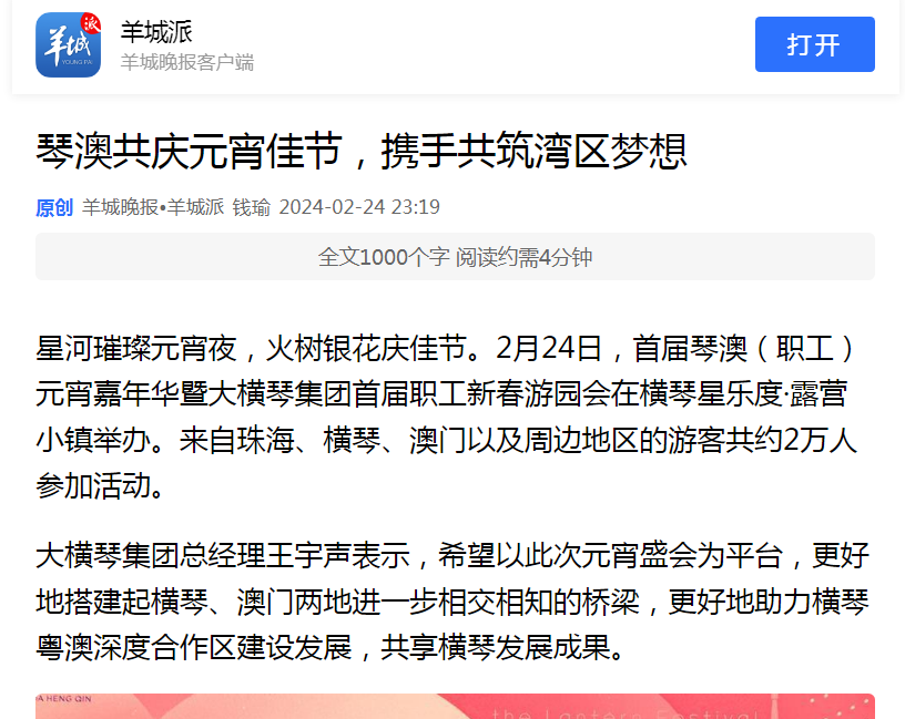 1709521104884672.png 微信圖片_20240304105248.png