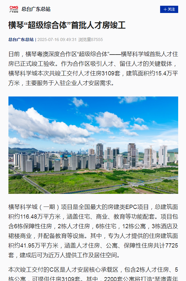 1752737346684839.png 微信圖片_20250717152750.png